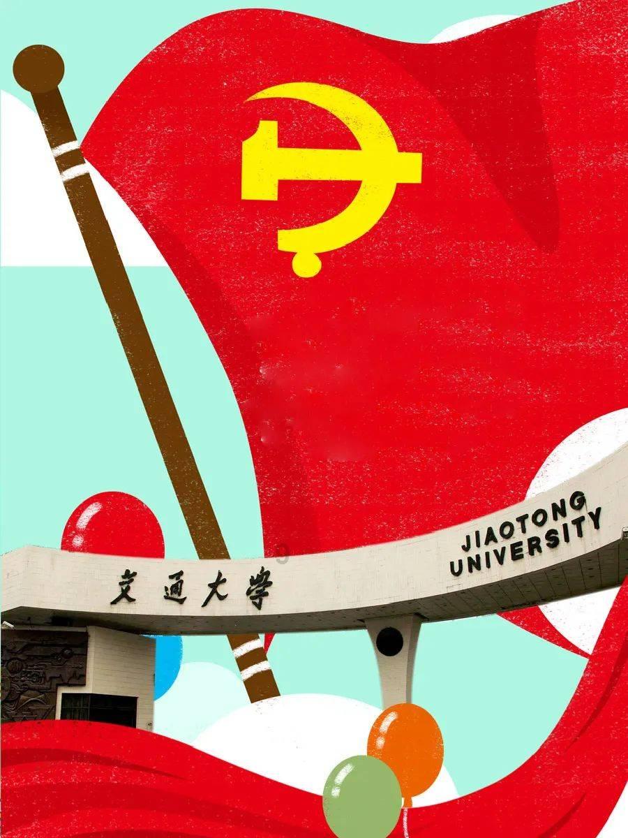 三态股份：第五届第十四次董事会会议于2024年1月25日举行